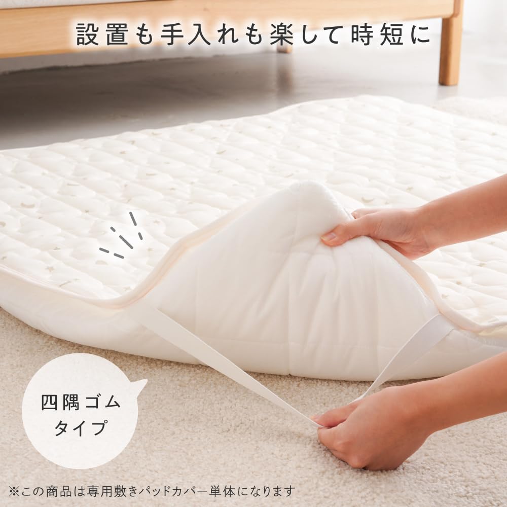 Amazon.co.jp: プッパプーポ [冷感] 寝返りごろ寝マット用敷きパッド