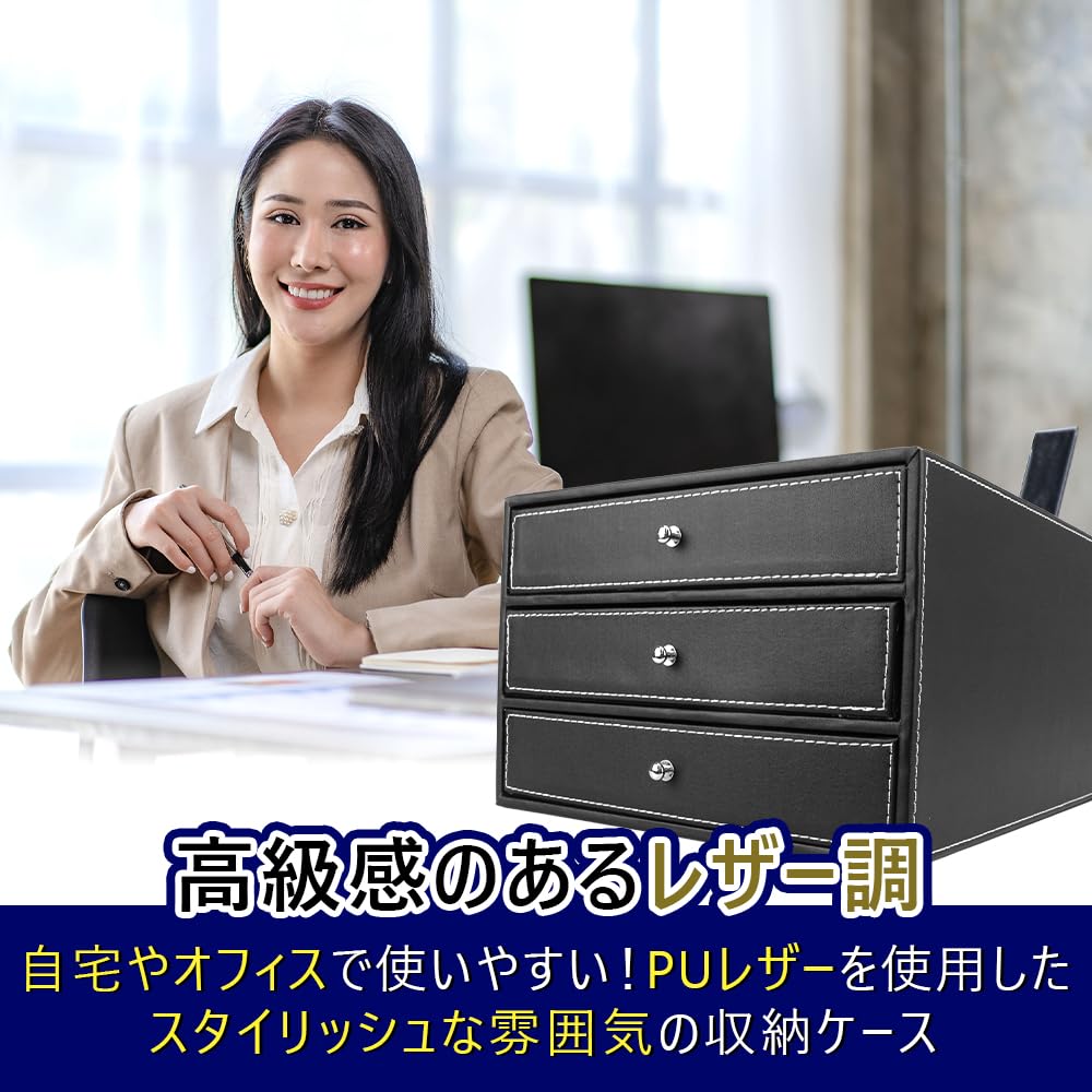 Amazon.co.jp: 3段引き出し レターケース 取っ手付き フェイクレザー