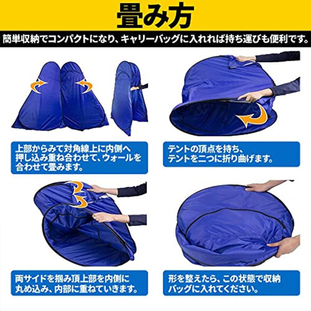 ワンタッチテント ワンタッチ Amazon | iimono117 ワンタッチ テント 収納袋付き 1人用 簡易