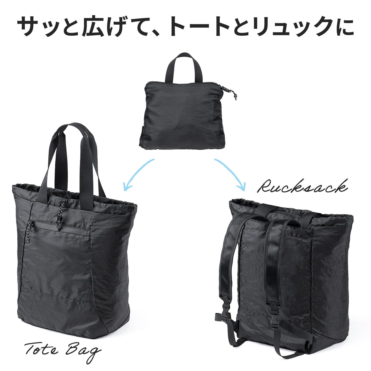 Amazon | [イーサプライ] 折りたたみバッグ 2WAY リュック トート