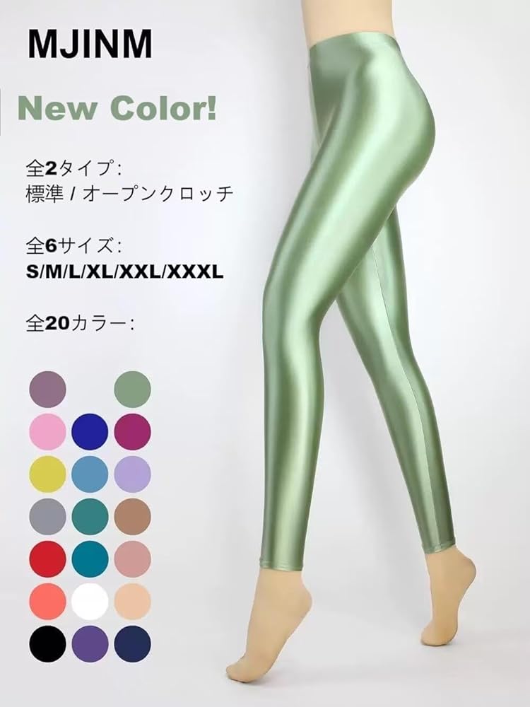 Amazon.co.jp: [MJINM] レギンスストッキング 超つるつる 美脚