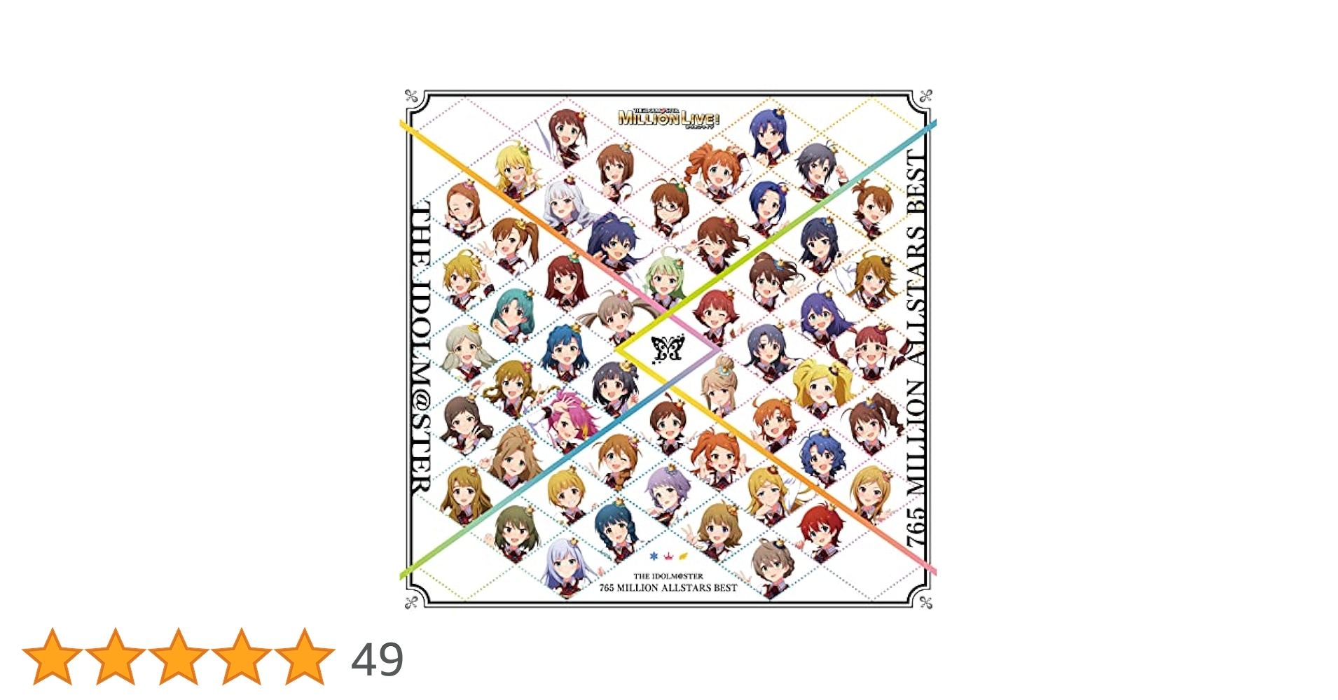 Amazon.co.jp: 【メーカー特典あり】THE IDOLM@STER 765 MILLION