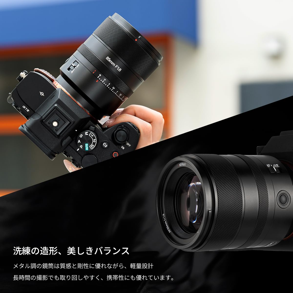 Amazon.co.jp: AstrHori AF 85mm F1.8 II フルサイズ対応 Zマウント