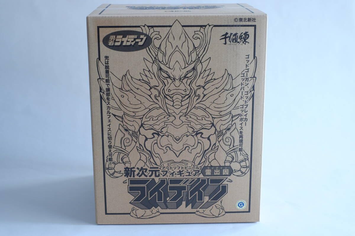 Amazon.co.jp: 千値練 勇者ライディーン 新次元 アート ソフト Amazon.co.jp: 千値練 勇者ライディーン 新次元 アート ソフト