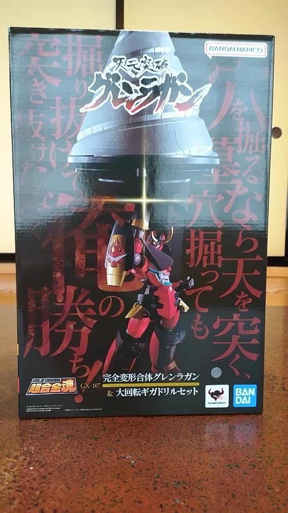 Amazon.co.jp: 超合金魂 バンダイスピリッツ 天元突破グレンラガン