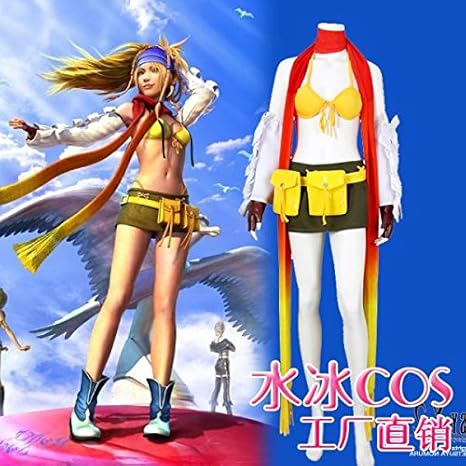 Amazon コスプレ衣装ファイナルファンタジーx Ff10 リュック Rikku コスプレ 仮装 通販