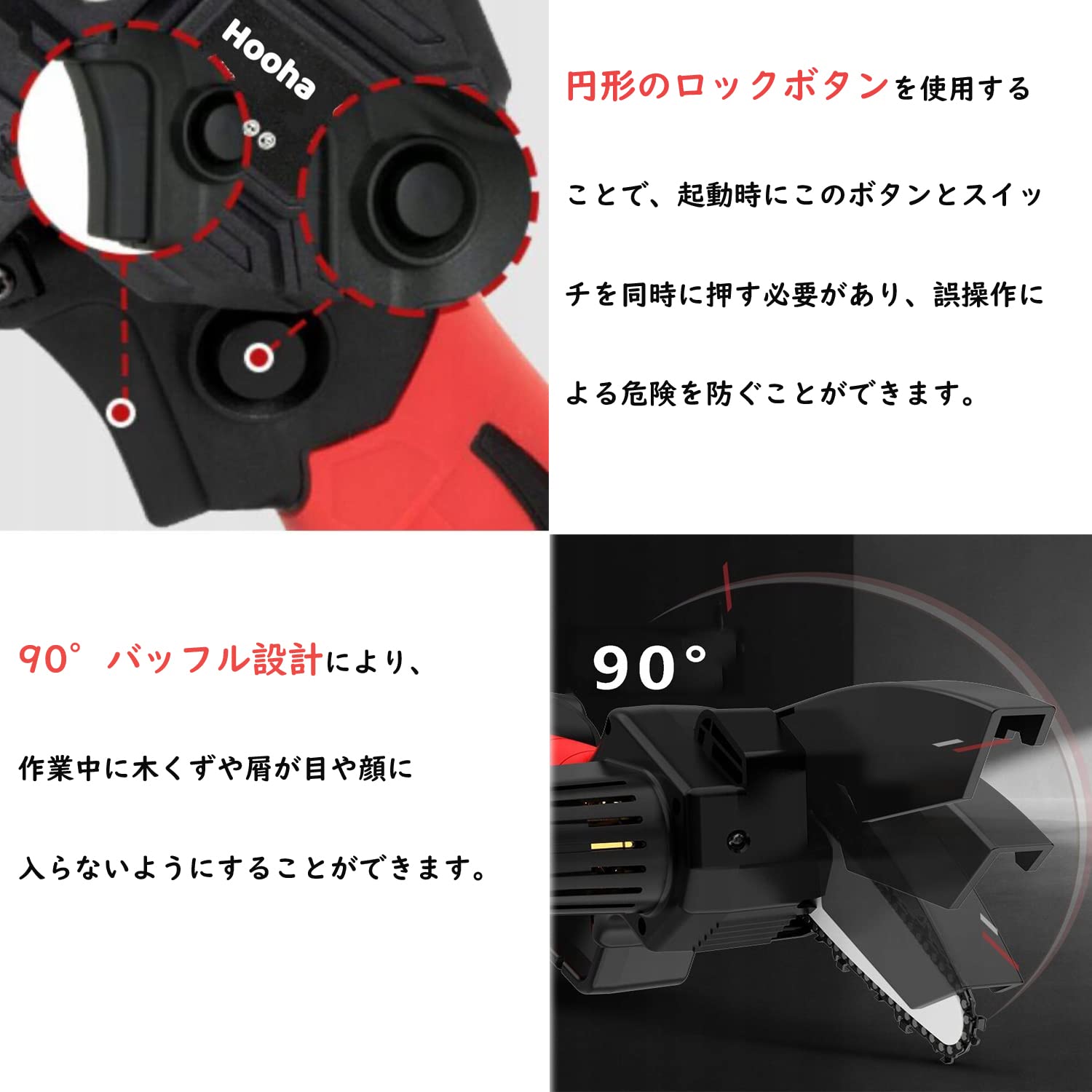 Amazon | チェーンソー 充電式 6インチ 21V 電動 チェーンソー