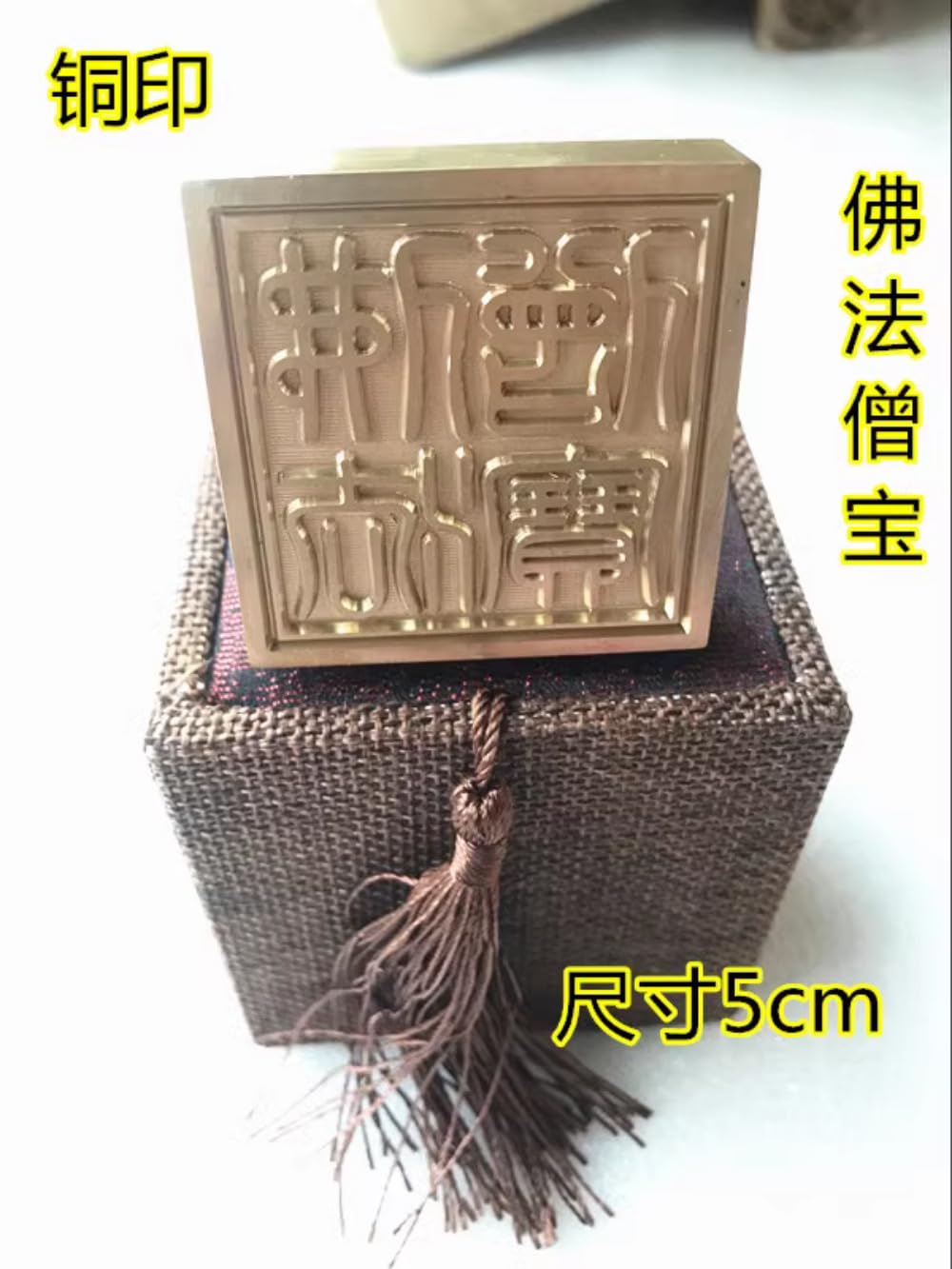 Taoistisches Siegel, 1pc Buddhistischen Siegel Kupfer Siegel Methode Mönch Schatz Siegel Kupfer DREI Schatz Siegel