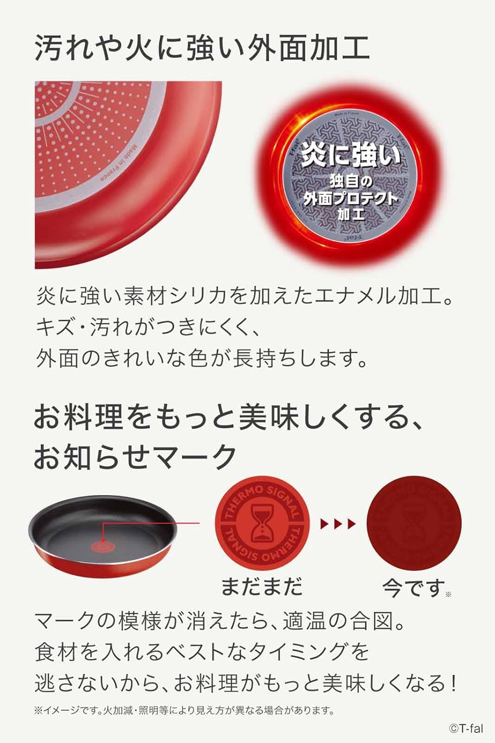 ティファール 取っ手のとれる 鍋 フライパンセット 3点セット ガス火専用 PFOAなどの有害物質不使用 「インジニオ･ネオ パプリカレッド」 こびりつきにくさ長持ち レッド L15193