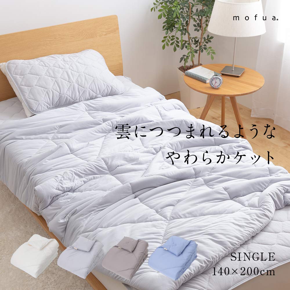 Amazon.co.jp: AQUA (アクア) mofua (モフア) くもケット 掛け布団
