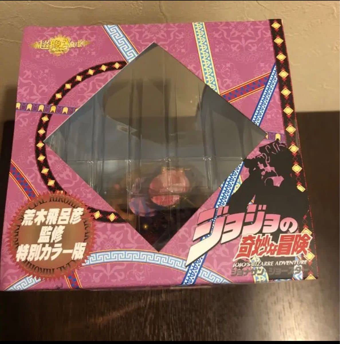 Amazon.co.jp: 【限定版 未開封】 超像 ART ジョナサン・ジョースター 