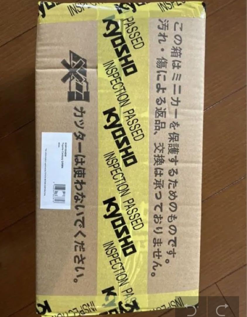京商 サムライ1/18トヨタセンチュリー GRMN ホワイト KSR18046W Amazon | samurai 1/18 トヨタ センチュリー GRMN ホワイト 完成