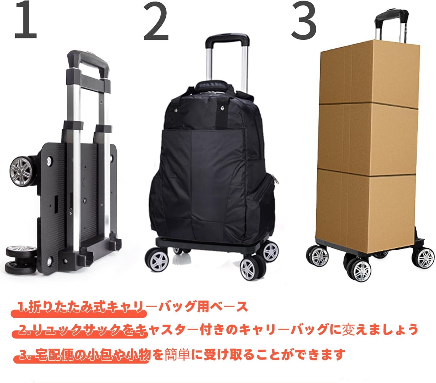 Amazon.co.jp: キャリーカート 折りたたみ 軽量 設置不要 静音