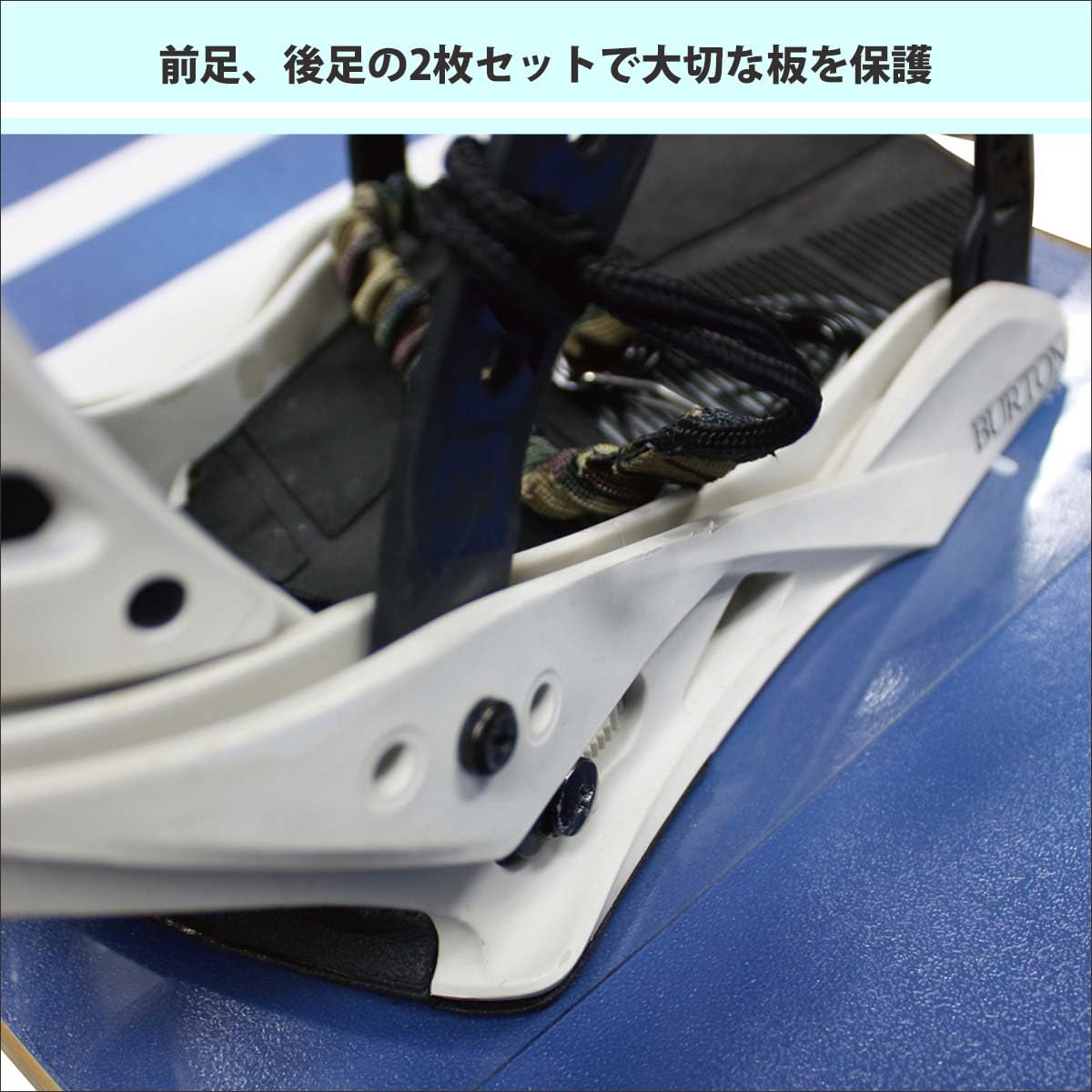 Amazon | eb's エビス 保護シート PROTECT SHEET プロテクト 板 スキー