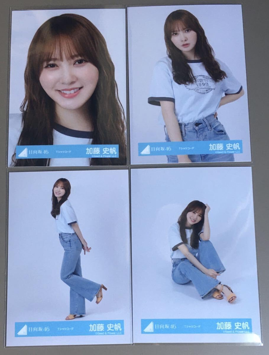 Amazon.co.jp: 加藤史帆 Tシャツコーデ Tシャツ コーデ 衣装 生写真