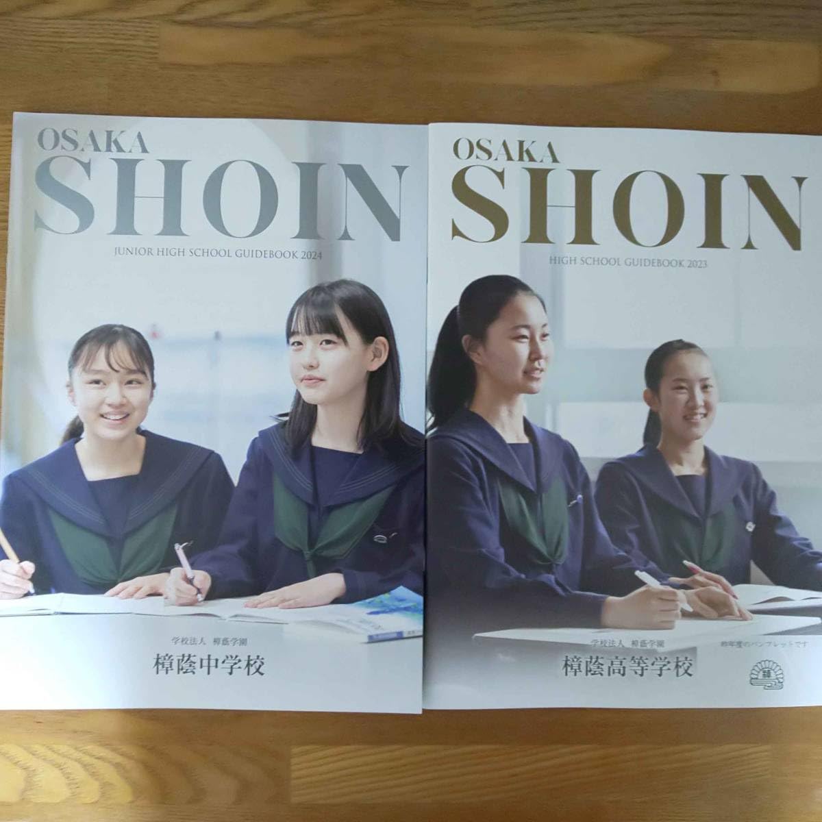 パンフレット2024 サイン入り　小物付き ミントモール / MINT 立川店 / 2024 BBM ベースボールカード 2ND