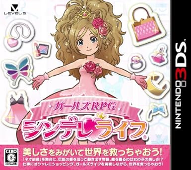 Amazon ガールズrpg シンデレライフ 特典なし 3ds ゲーム