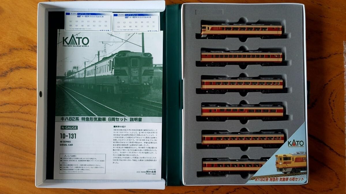 KATO 10-131 キハ82系 6両セット Nゲージ KATO】 キハ82系気動車