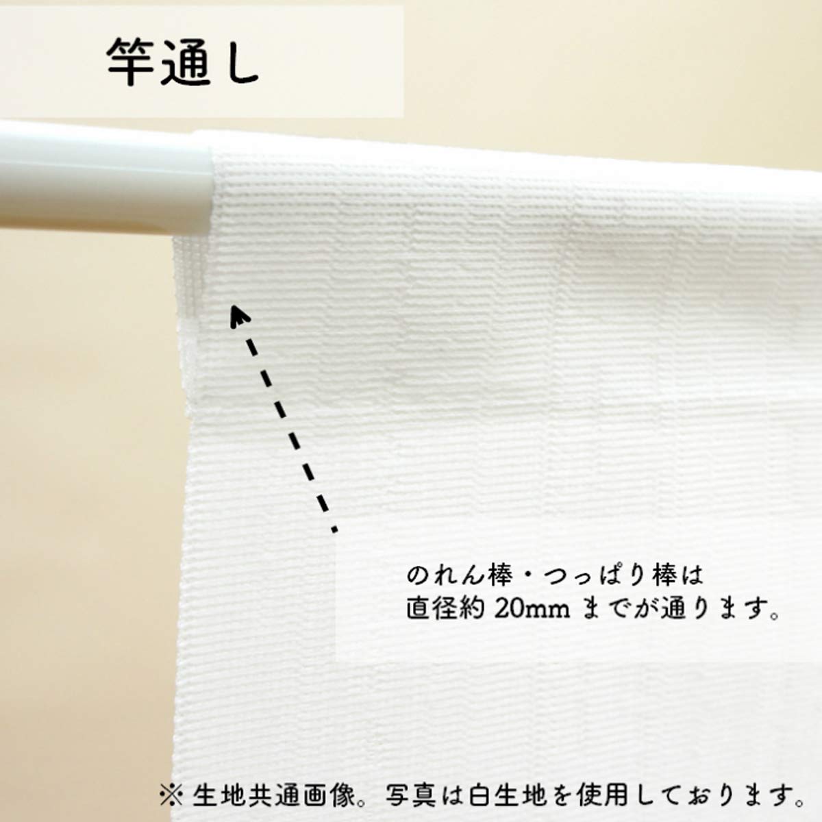 Amazon｜のれん工房 キキララ リトルツインスターズ サンリオ