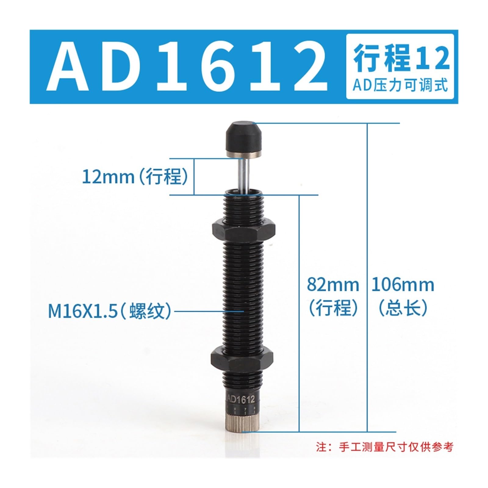 Hydrauliczna podkładka pod ciśnienie oleju akcesoria manipulatora ac1416 ACA1007/1210/0806(AD1612)