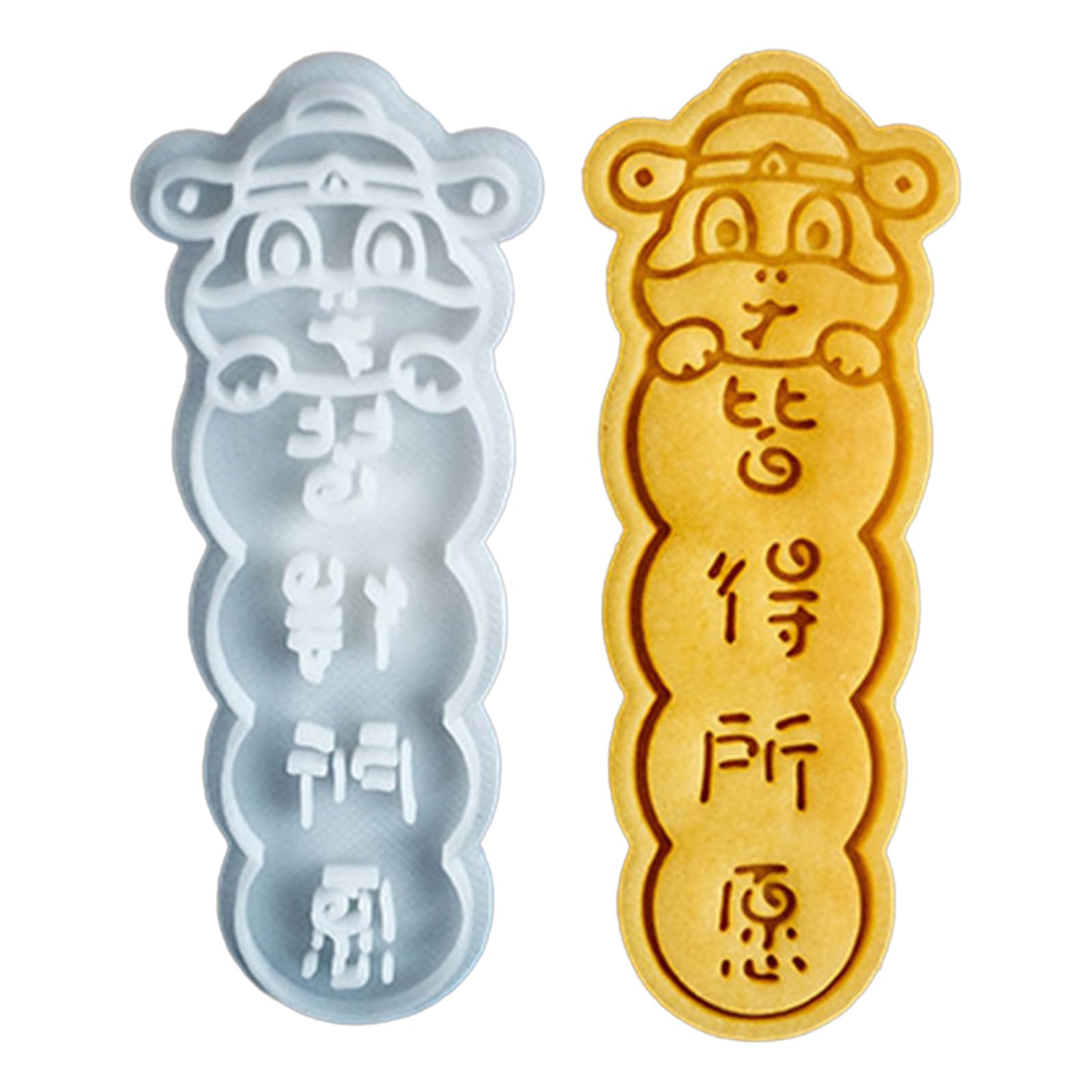Jazuaiao Snake New Year Cookie Stamp Ice Sugar Gourd Biscuit Cake Decoration Tool Baking Equipment Baking Mold
