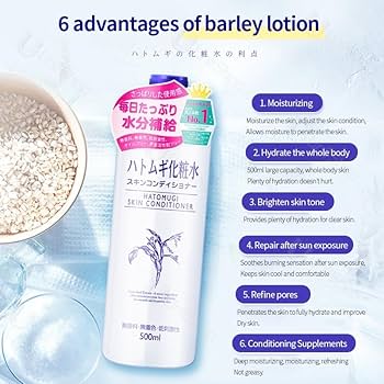 skin conditioner Ⅳ Amazon.com : Naturie Adlay (Hatomugi) Skin Conditioner