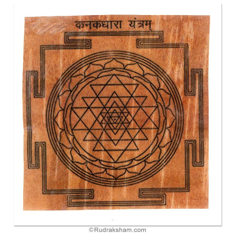 Kank Dhara Yantra in Bhojpatra
