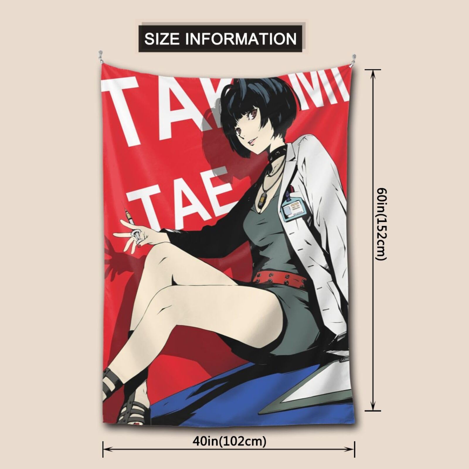Amazon.co.jp: タペストリー ペルソナ5 新島真 ポスター 背景布 布