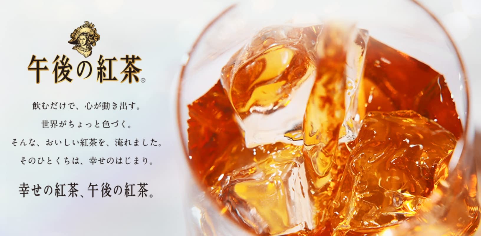 Amazon.co.jp: 【 江崎グリコ 公式限定】 キリン 午後の紅茶 250ml 3種