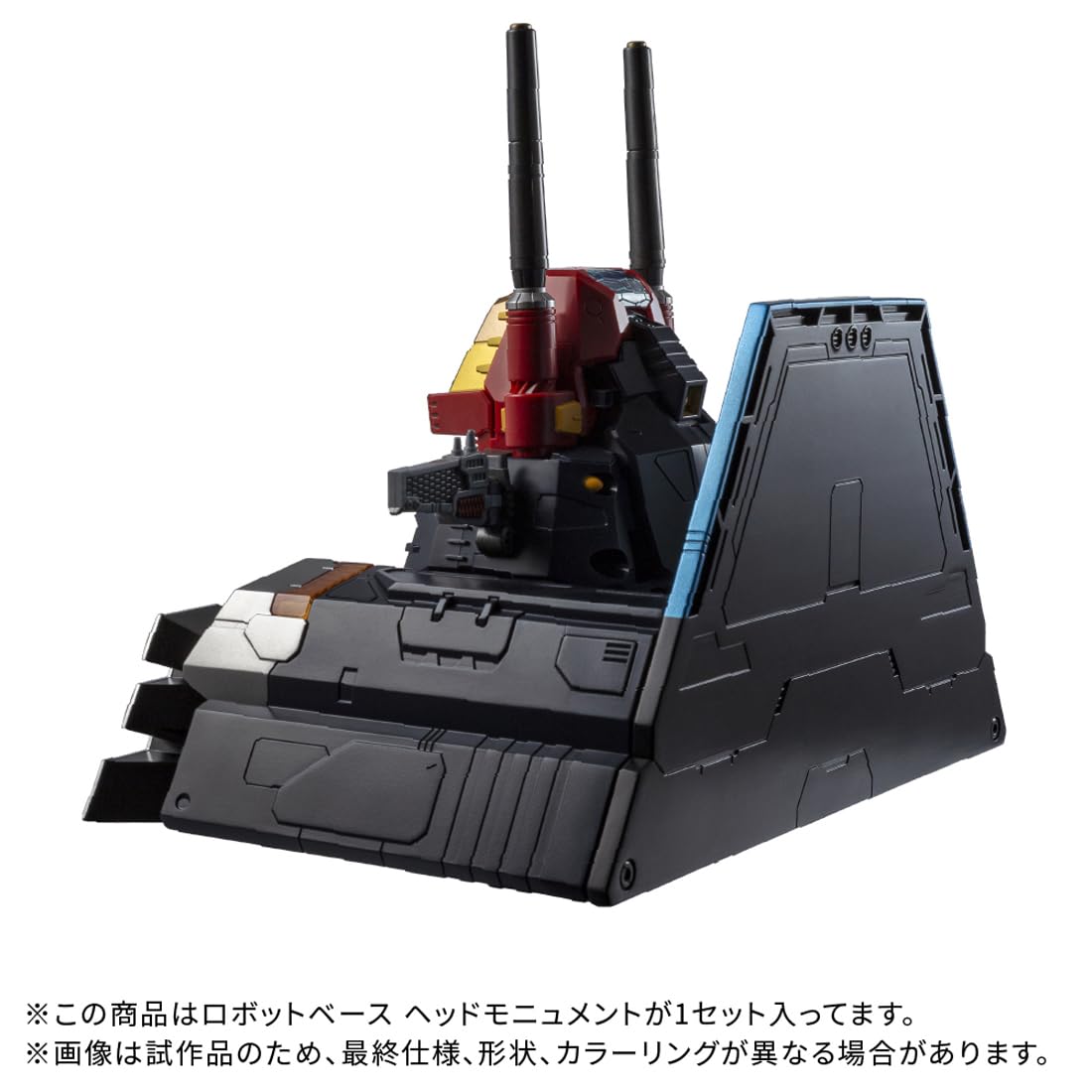ダイアクロン　パワーベースセット　旧タカラ ダイアクロンパワーベースセット旧タカラ