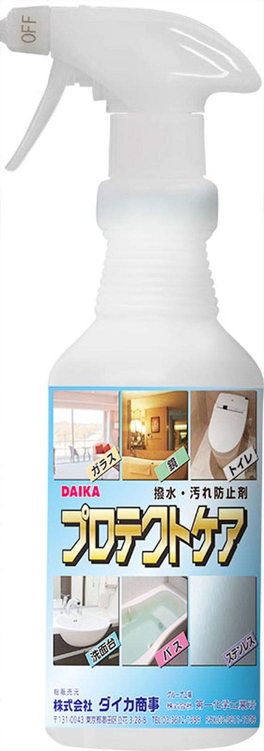 ダイカ【業務用】撥水防汚コーティング剤 プロテクトケア 500mL