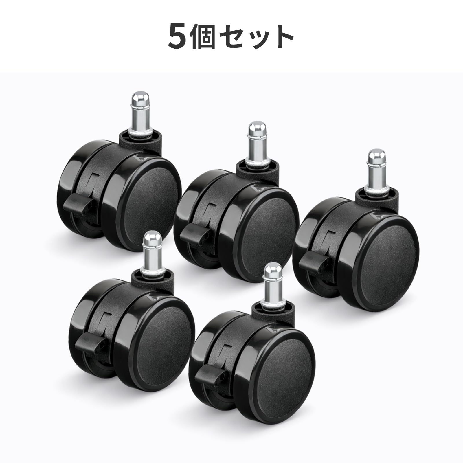 Amazon | サンワサプライ ストッパー付き大型ウレタンキャスター（5個