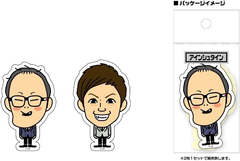 Amazon よしもと芸人ステッカー アインシュタイン 河井 稲田 シール ステッカー 文房具 オフィス用品