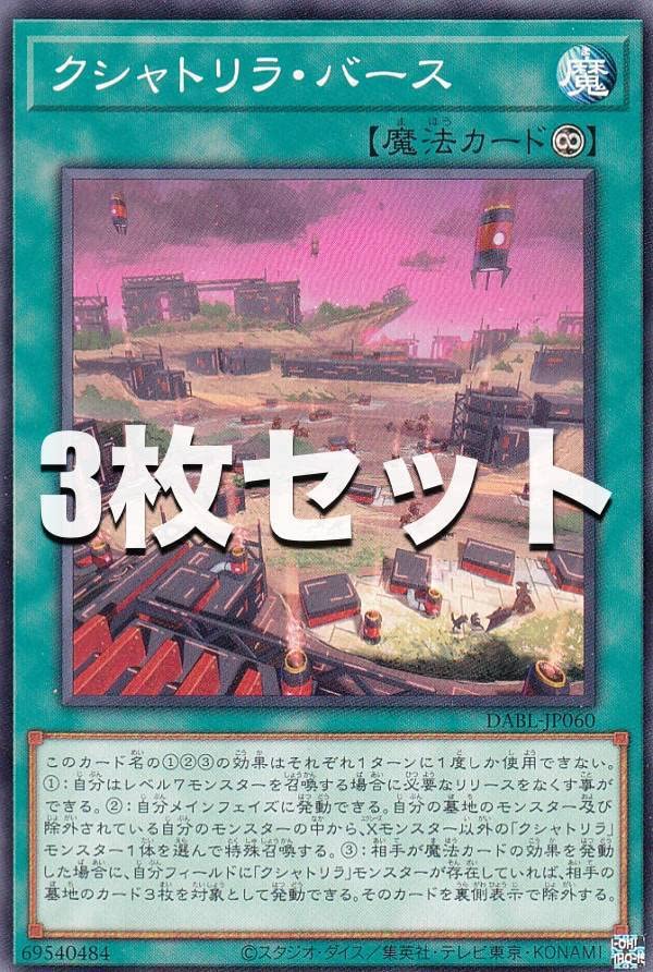 遊戯王 - たーるプリシク4枚セット+はるうらら2枚+韓国三枚セット 遊戯王 英語版 1st MP22-EN257 灰流うらら プリズマティック