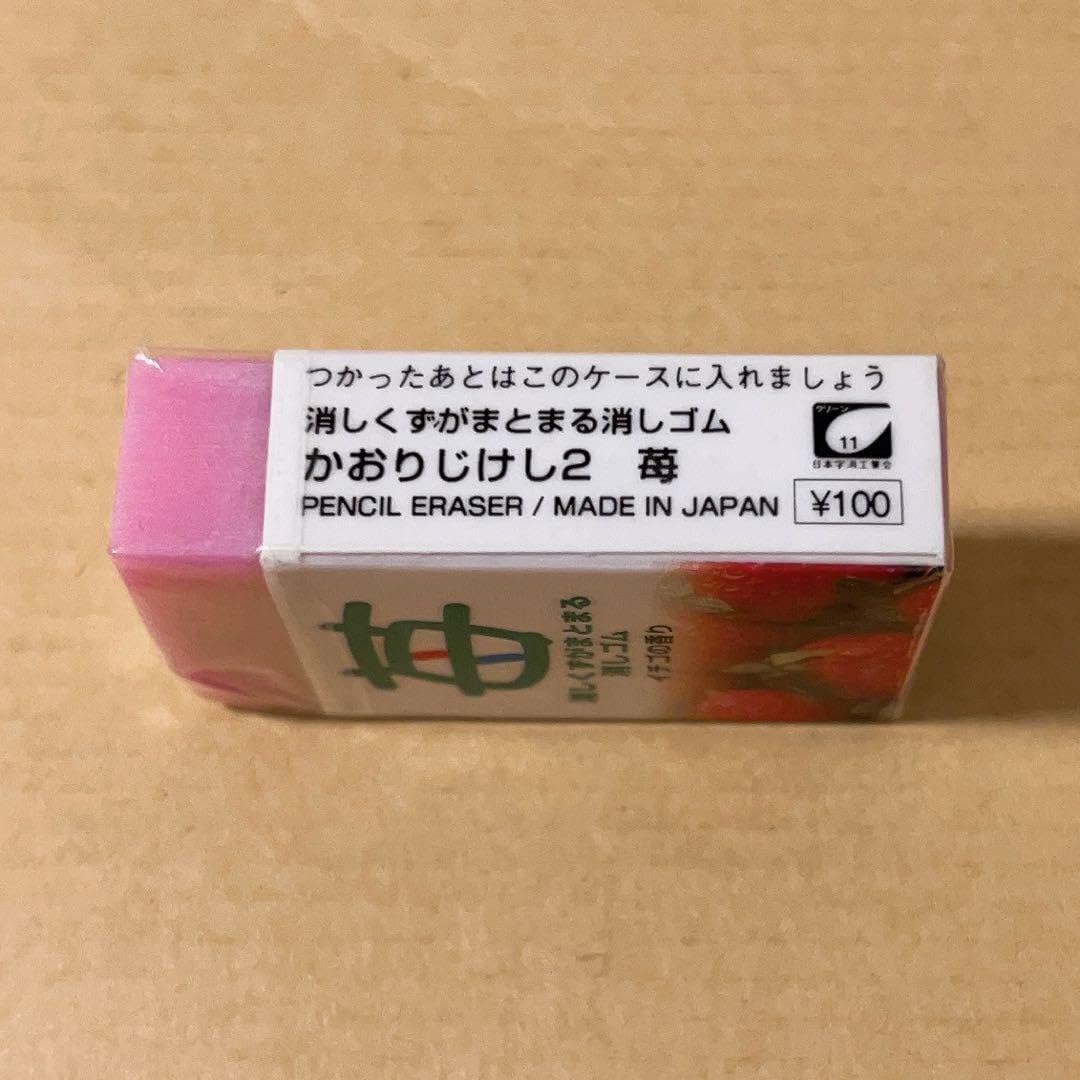Amazon | レトロ かおりじけし 「イチゴの香り 緑」ラビット消しゴム