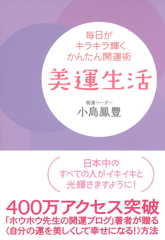 幸運になるための10の方法✨他8冊 41vn47uanPL._AC_SY200_QL15_.jpg
