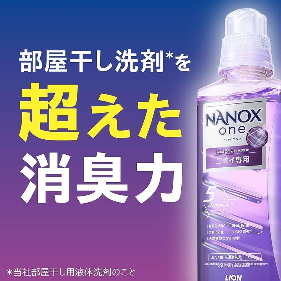 ナノックス　詰め替え　超特大1230✕6 nanox ニオイ専用 Amazon.co.jp: NANOX one ニオイ専用 詰替メガジャンボ