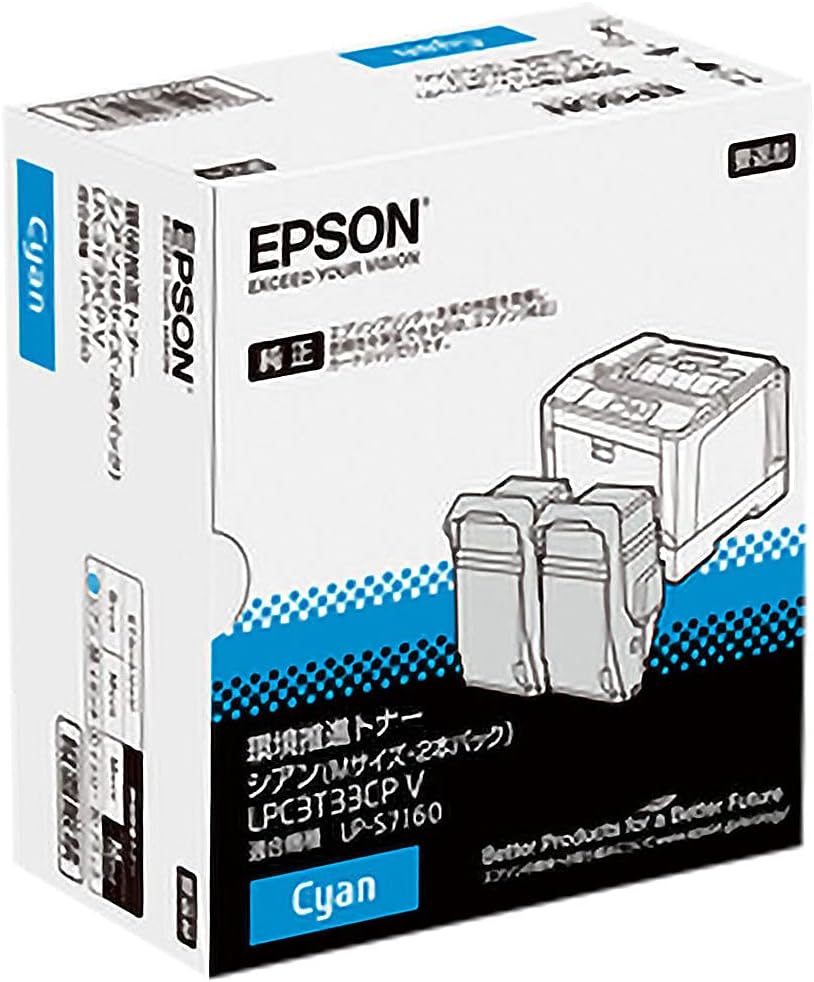 新品2セット！EPSON LPC3T33CPV シアン 2本パック EPSON 環境推進