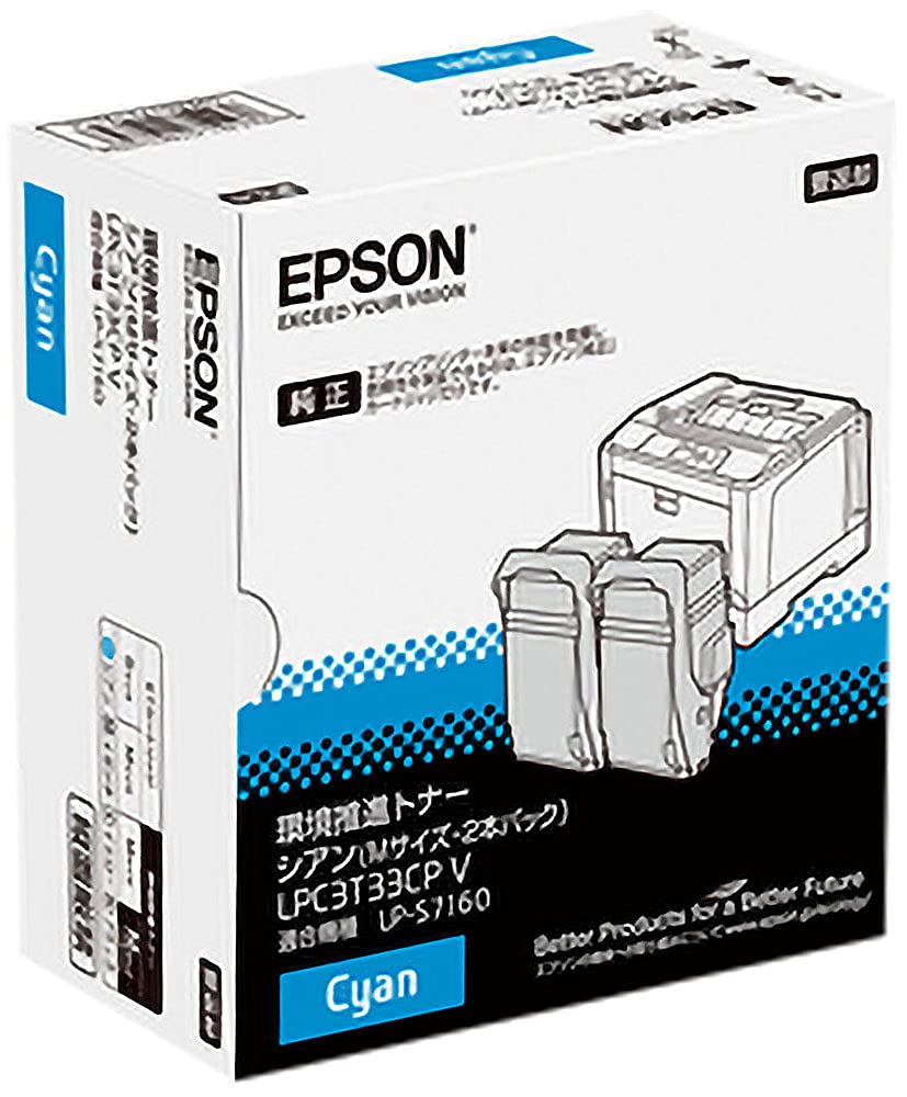 Amazon.co.jp: EPSON 環境推進トナーLPC3T33CPV シアン 2本セット 純正
