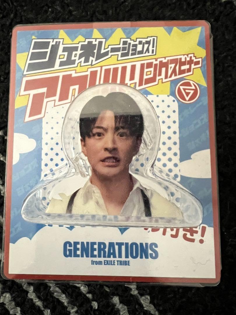 佐野玲於 produce アクリルリングスピナー