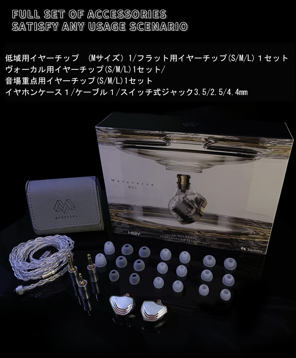 Amazon.co.jp: Muse HiFi ME1 ハイブリッド・ドライバー
