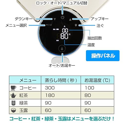 THANKO 茶葉リスタ CHA-baristaS-CTW21Wサムネイル7