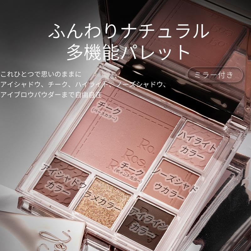 中古　アイシャドウパレット、ハイライトパレット Amazon.co.jp: CZEL アイシャドウパレット ローズミルクティーカラー