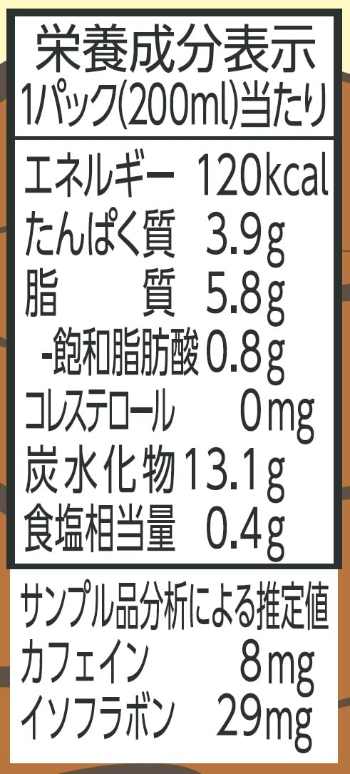 Amazon.co.jp: マルサン 豆乳飲料すなば珈琲 200ml ×24本 : 食品・飲料