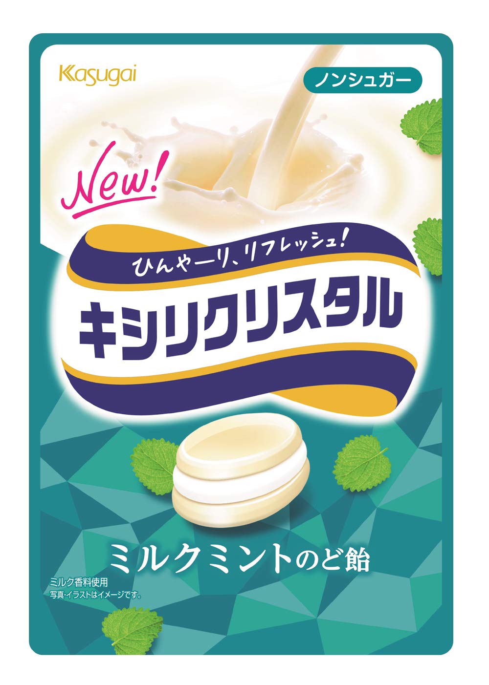 Amazon.co.jp: 春日井製菓 キシリクリスタル ミルクミントのど飴 71g×6 