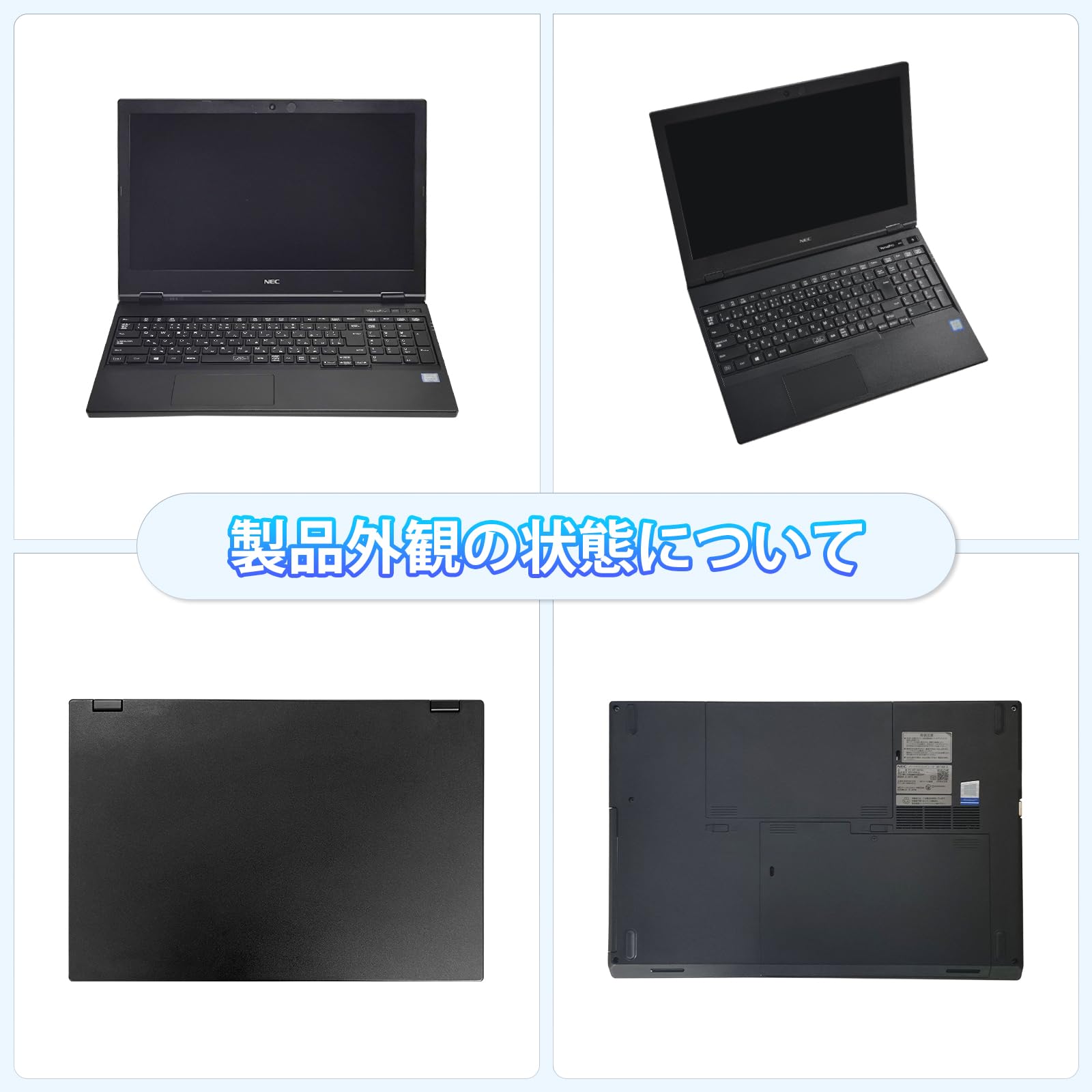 Amazon.co.jp: 【整備済み品】NEC ノートパソコン VKM16/VKT16 15.6型