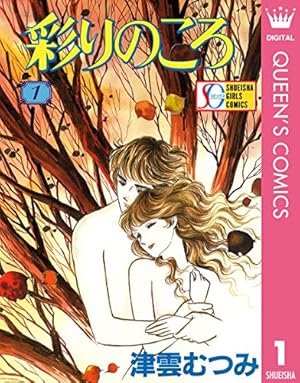 著者…前原滋子〘杏＆影シリーズ〙計８冊まとめ 著者…前原滋子〘杏＆影シリーズ〙計8冊まとめ Amazon.co.jp: 杏