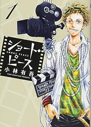 Amazon.co.jp: MOON 1: 昴ソリチュードスタンディング (ビッグ