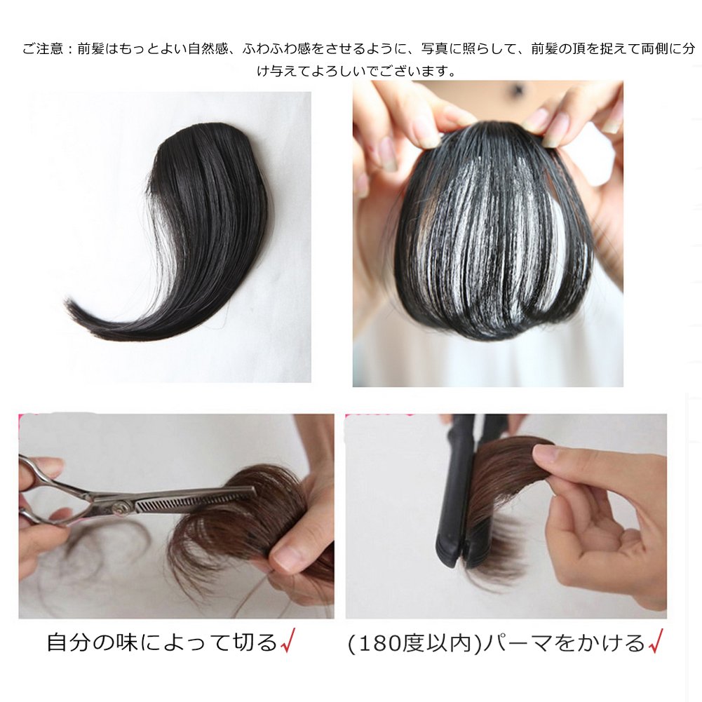 Amazon.co.jp: CEXIN(セシン) レディース 前髪ウィッグ エクステ