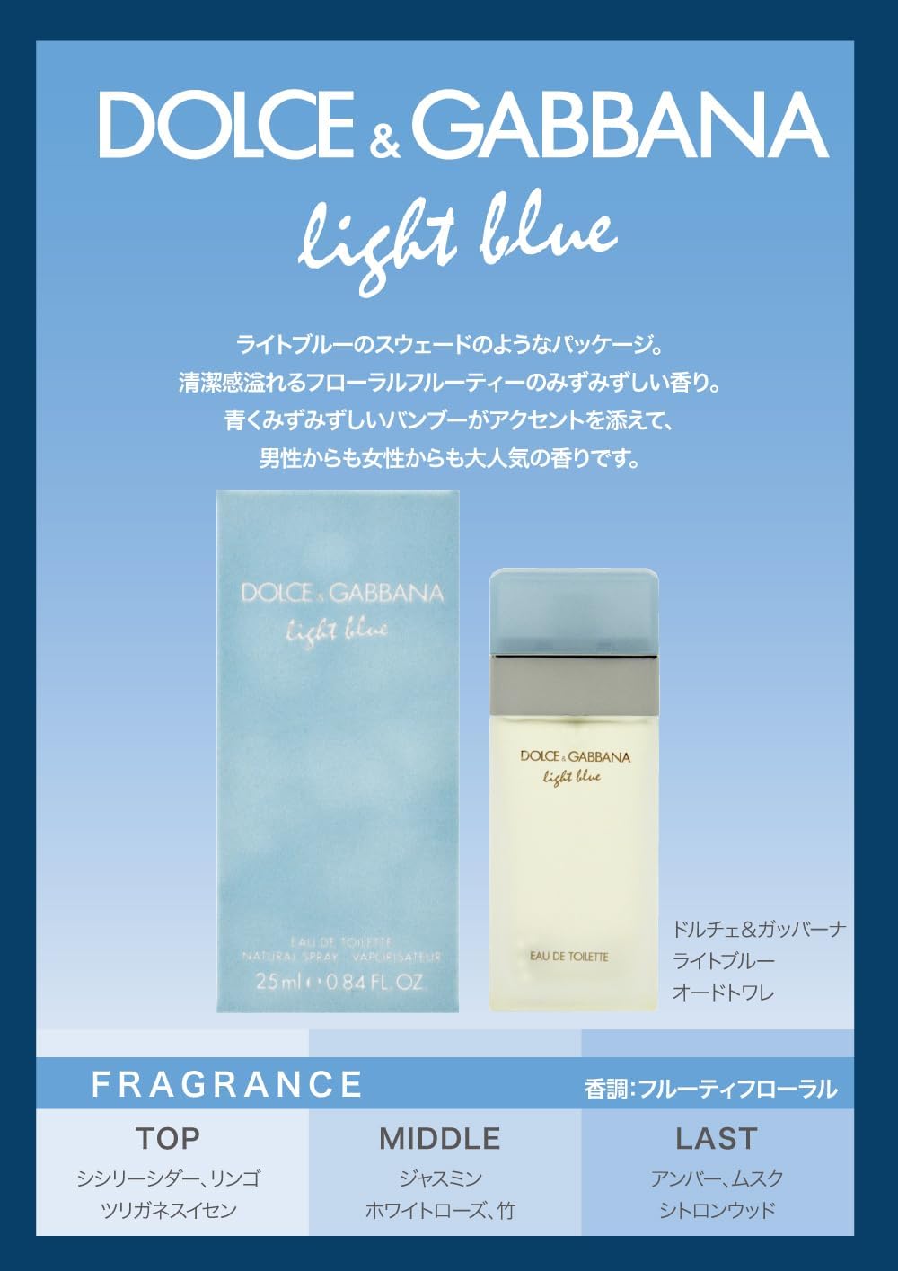DOLCE GABBANA Light Blue Туалетная вода 100 мл спрей для женщин